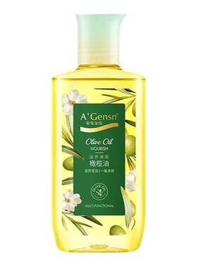 安安金纯橄榄油滋养护肤精油全身
