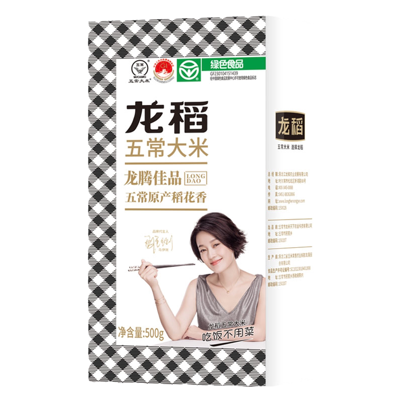 国企出品龙稻正宗五常大米1kg