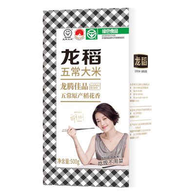 国企出品龙稻正宗五常大米1kg