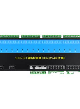 16路网络IO继电器控制器技术支持