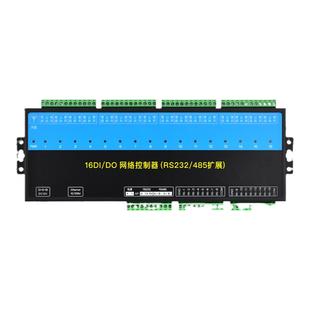 16路工业以太网口远程控制开关量模块网络io继电器输入输出wifi4g