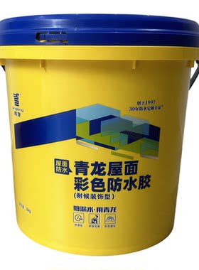 青龙彩钢瓦防水胶丙烯酸涂料
