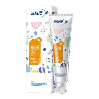 【芭芭农场兑换】冷酸灵抑菌斑*护敏牙膏120g