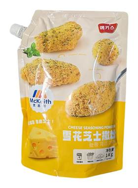 雪花芝士粉韩式炸鸡店撒粉雪花形