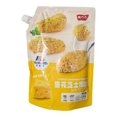 雪花芝士粉韩式炸鸡店撒粉雪花形