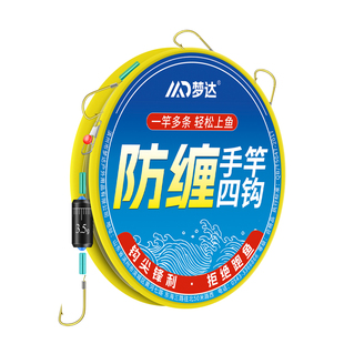 手杆四钩钓组短子线双钩绑好成品手竿串钩线组防缠绕金袖有刺鱼钩