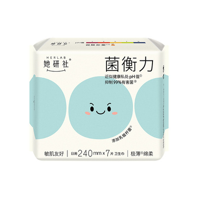 她研社菌衡力240日用1包卫生巾