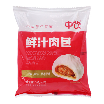 中饮巴比鲜汁肉包子早餐半成品