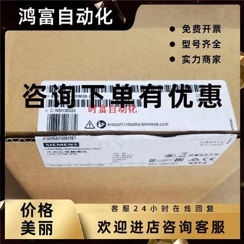 议价原装全新带包装CPU1515,6ES7 515-2RM00-0AB0,6ES7515-2RM00-