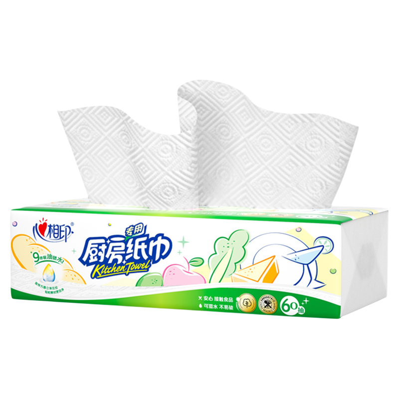 心相印厨房专用纸巾抽纸厨房纸吸油吸水食物抽取式纸巾擦油可湿水