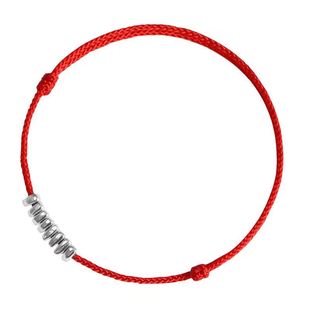 纯银s925碎银几两红绳手链本命年男女转运珠喜乐平安手工编织手绳