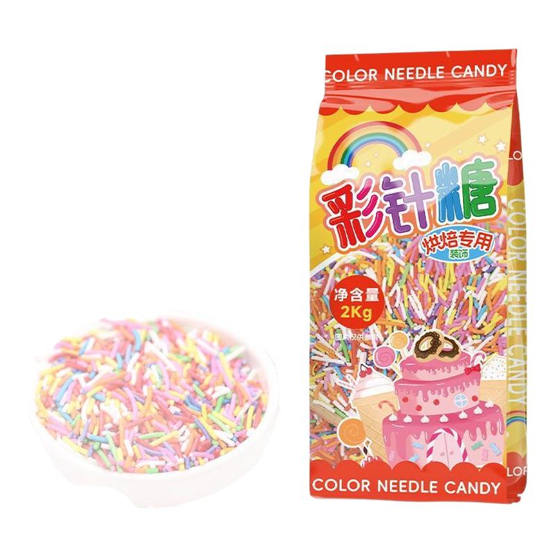 彩糖针糖针彩针巧克力食用彩色朱古力七彩糖葫芦蛋糕冰淇淋点缀