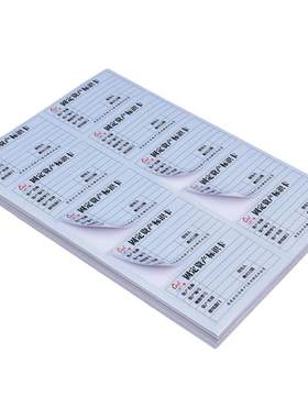 亚银固定资产标签贴纸已管理登记