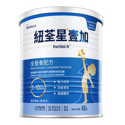 【官方】港版纽荃星壹加儿童成长全营养配方粉3段1-10岁适用400g