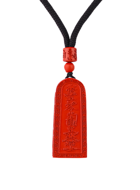 朱砂令牌本命年僻邪护身符保平安