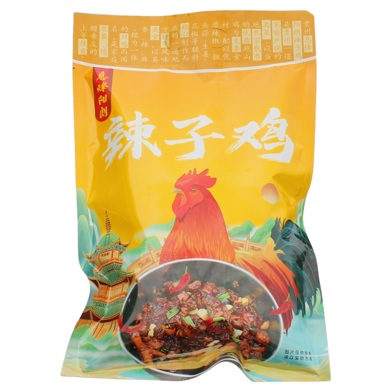息烽特产辣子鸡活鸡现杀现炒