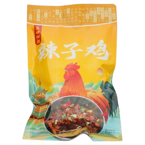 贵州特产辣子鸡贵阳息烽辣子鸡麻辣零食辣子鸡贵州名菜辣子鸡