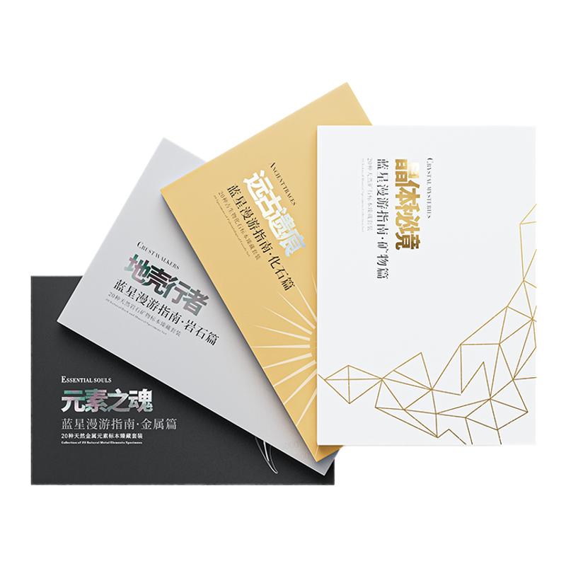 80种天然水晶矿石岩石化石金属矿物石头标本收藏教学摆件套装礼盒