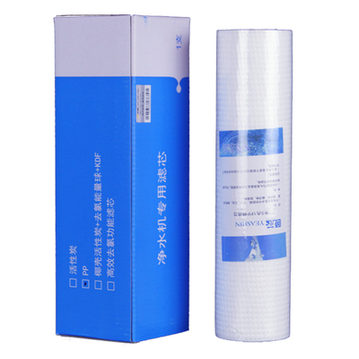 中脉颐芯超滤磁切小分子净水器