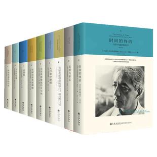 正版【单本任选】克里希那穆提作品九册自选与生活相遇 最初和最终的自由 论恐惧 从已知中解碚 质疑克里希 生与死 重新认识你自己