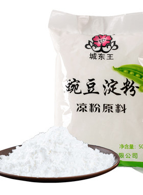 城东王白豌豆粉500g豌豆淀粉四川