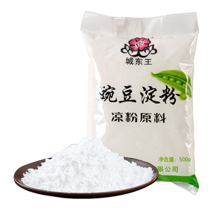 豌豆粉凉粉专用粉豌豆淀粉玉米红薯马铃薯酥肉粉自制白凉粉商用黄