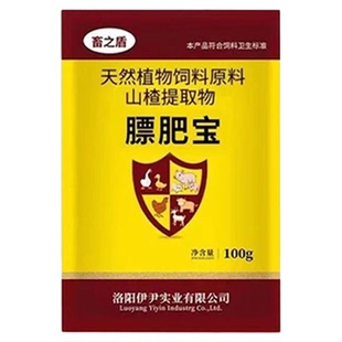 土狗增肥傻吃猛涨快速育肥粉调理肠胃长胖长肉强壮体格狗狗营养品