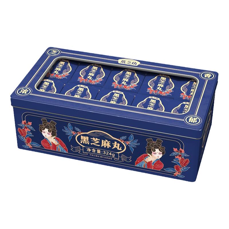 燕之坊黑芝麻丸 324g糕点芝麻球盒装休闲零食礼盒单独小包装铁盒