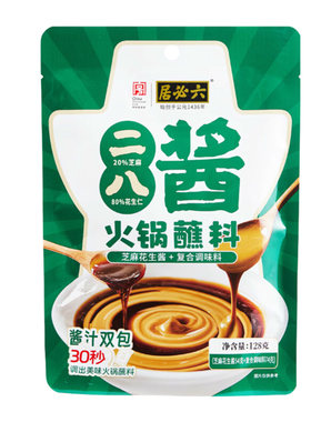 醉锅里二八酱芝麻酱火锅蘸料麻酱调料芝麻花生酱家用拌面调味料