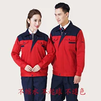 Shangbao Blue Red Specials Длинные рукава