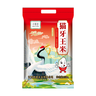 正宗猫牙米长粒香米一级晚稻籼米一斤优质大米氮气锁鲜1斤家用米