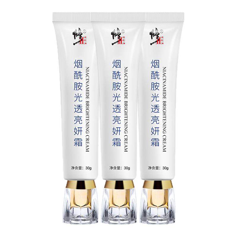修正祛斑霜官方旗舰店正品烟酰胺美白去斑淡斑面霜淡化色斑护肤品