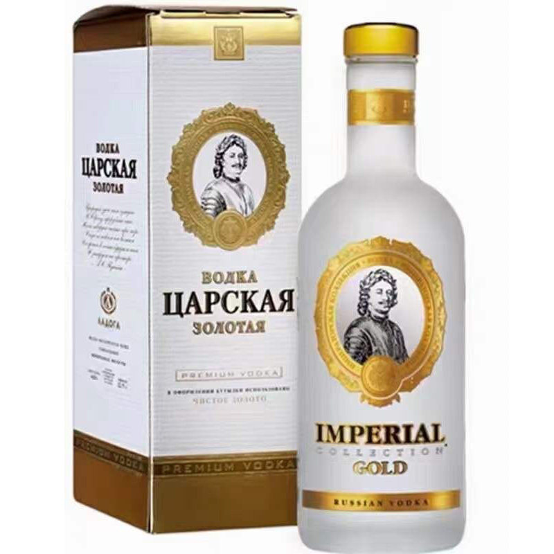 银沙皇伏特加俄罗斯进口食品原装洋酒500ml白酒原味40度vodka