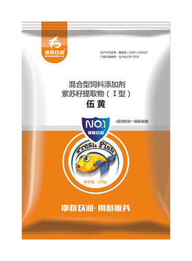 五黄散水产养殖鱼虾出血腐皮肝胆