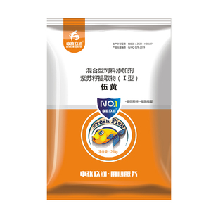 水产五黄散五黄粉水产养殖鱼虾蟹塘出血烂鳃腐皮肝胆综合清热凉血