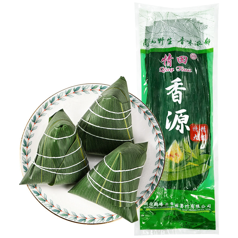粽子叶粽叶新鲜大号包粽子专用
