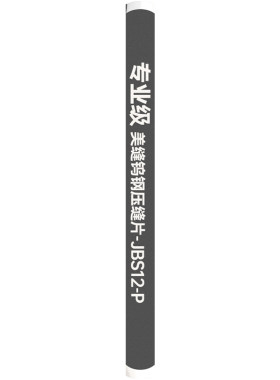 钨钢压缝片美缝剂阴阳角施工工具