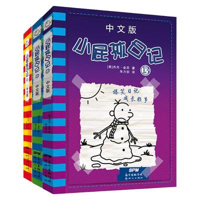 赠美式音频学地道英语
