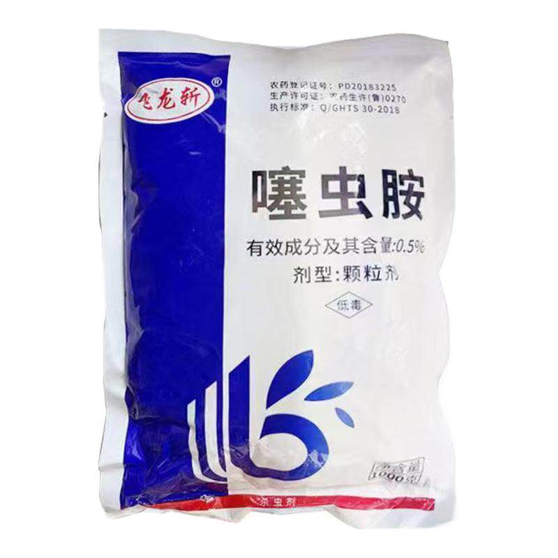 飞龙斩 0.5%噻虫胺铵防虫颗粒蛴螬土蚕地老虎韭蛆地下害虫杀虫剂