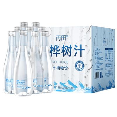 【320ml*9瓶】天然白桦树汁
