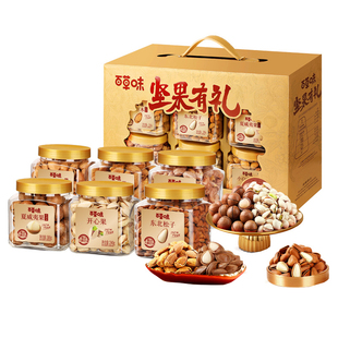 百草味高端罐装纯坚果礼盒1330g故宫联名干果过年送礼包年货团购