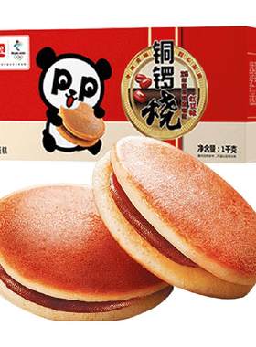 盼盼铜锣烧优质红豆沙松软