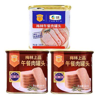 中粮梅林上品午餐肉罐头340gx2+美味午餐肉罐头340gx1