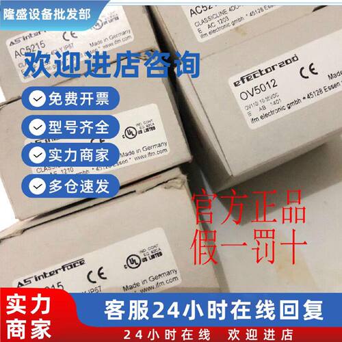 议价原装正品易福门AC5205 AC5215 AC5236  AC5222 AC2027 模块，
