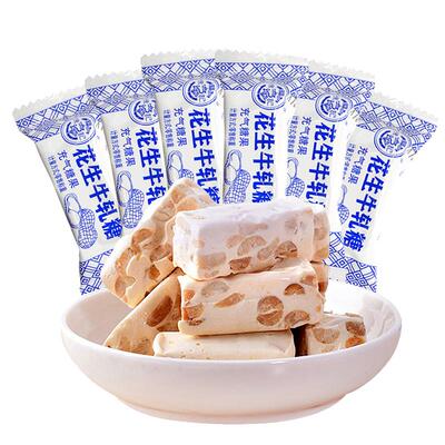 徐福记花生牛轧糖500g散装