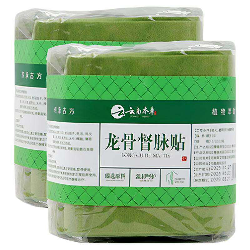 龙骨督脉贴颈椎腰后背膝呵护热敷