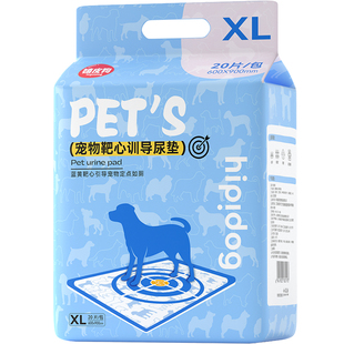 宠物尿垫狗狗尿垫引导上厕所定点排便诱导垫带背胶加厚幼犬隔尿垫