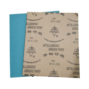 金相砂纸上砂牌金相砂皮纸 细砂W5W7W10砂纸抛光精细砂干磨砂纸