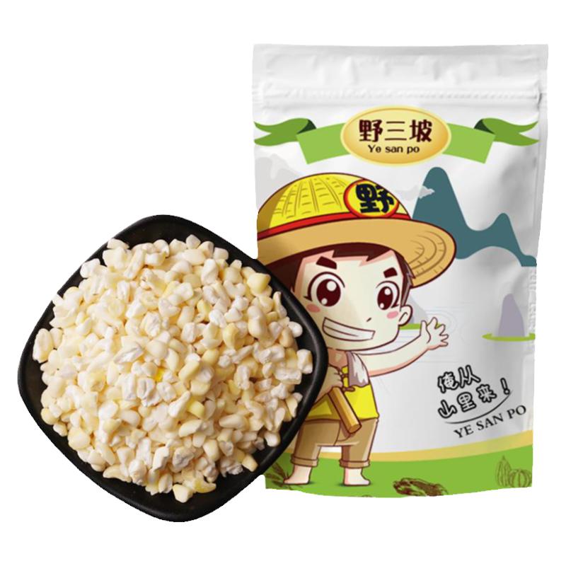 野三坡东北粘大碴子5斤