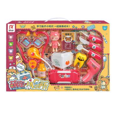 过家家医生玩具扮演打针医生道具